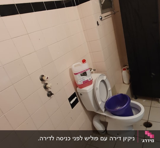 שירותים עם דלי, צינור ומיכל חומר ניקוי